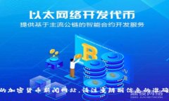 关于“tokenim钱包”何时发